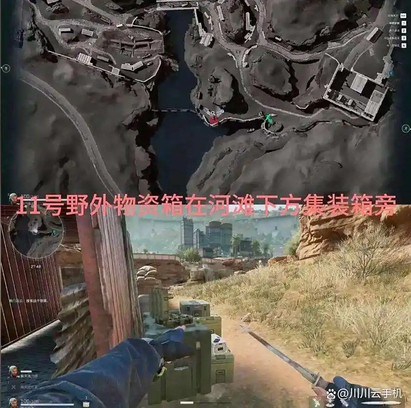 三角洲行动兰小登点位在哪