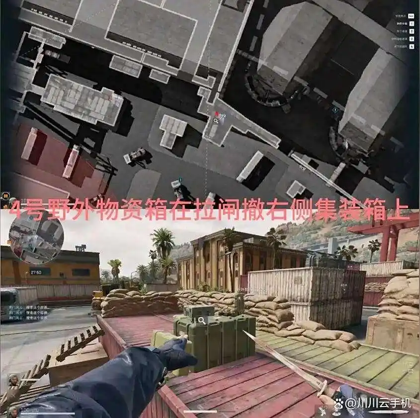 三角洲行动兰小登点位在哪