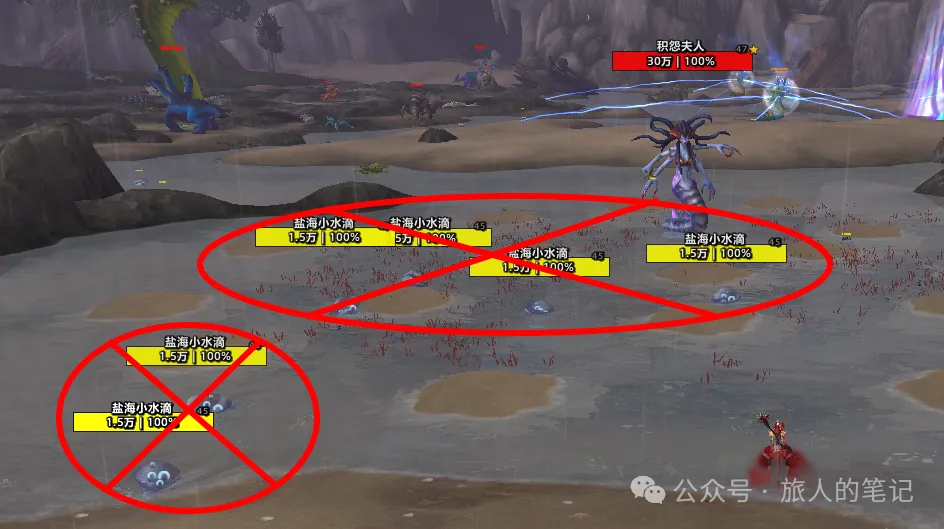 魔兽世界保持盐分成就单刷攻略