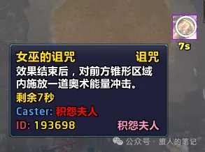 魔兽世界保持盐分成就单刷攻略