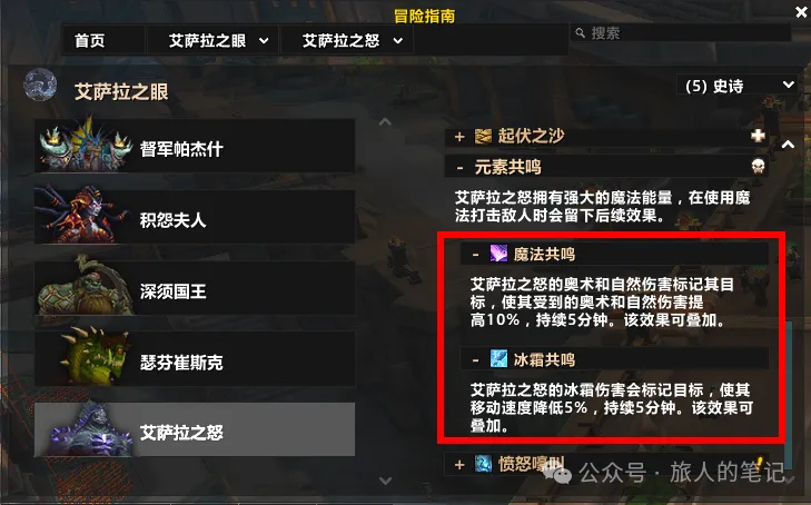 魔兽世界准备突袭第五季成就单刷攻略