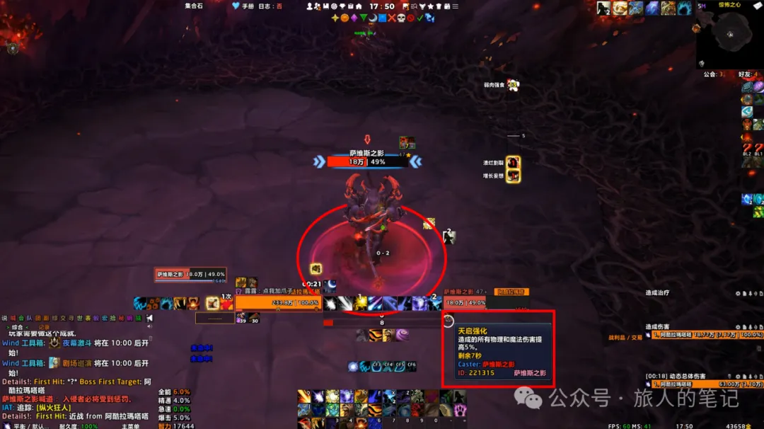 魔兽世界纵火狂人成就单刷攻略