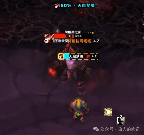 魔兽世界纵火狂人成就单刷攻略