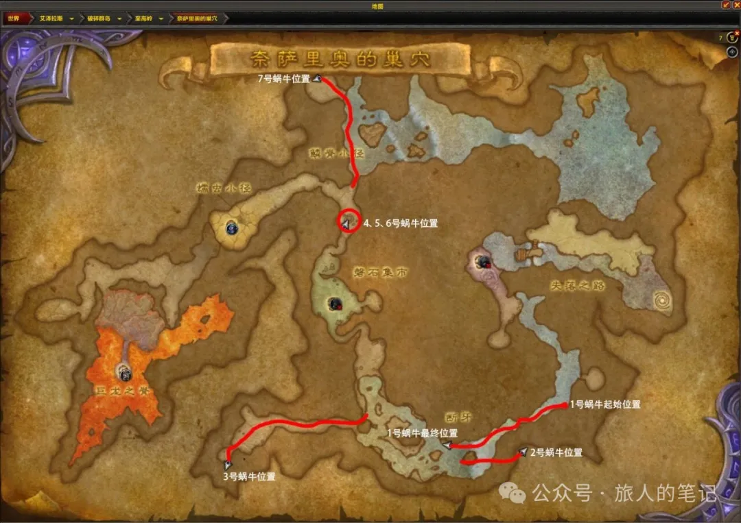 魔兽世界图鉴收集大师成就单刷攻略