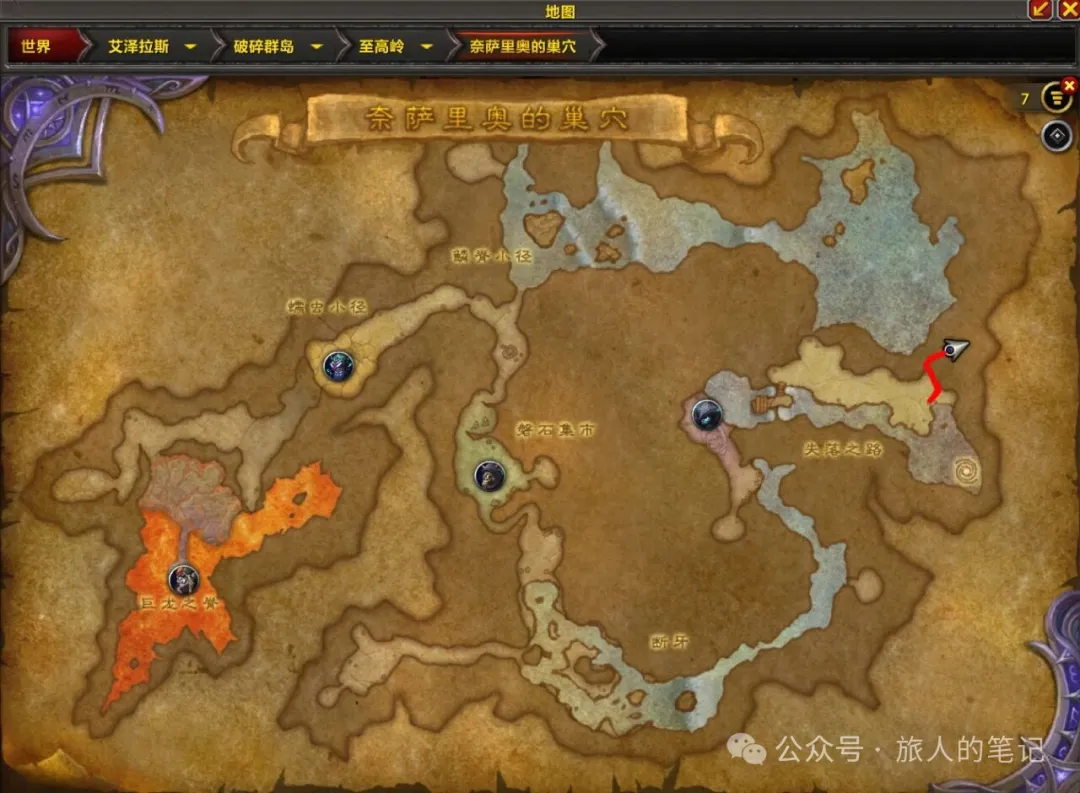 魔兽世界图鉴收集大师成就单刷攻略