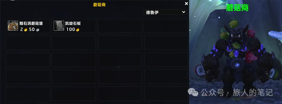 魔兽世界图鉴收集大师成就单刷攻略