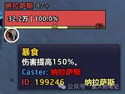 魔兽世界一个吃不饱成就单刷攻略