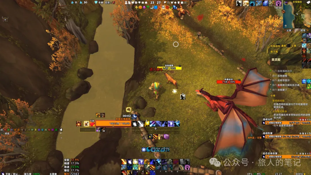 魔兽世界单身派对成就单刷攻略