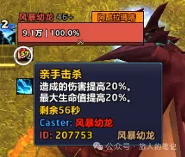 魔兽世界单身派对成就单刷攻略