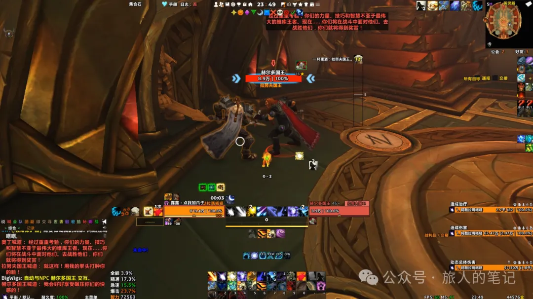 魔兽世界有酒同喝成就单刷攻略