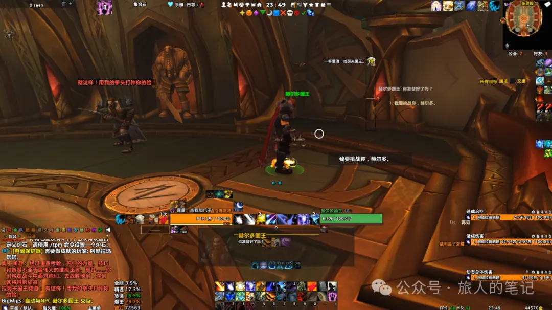 魔兽世界有酒同喝成就单刷攻略