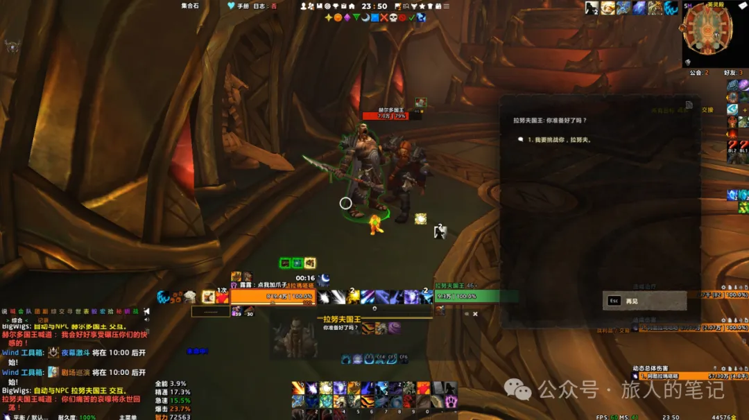 魔兽世界有酒同喝成就单刷攻略