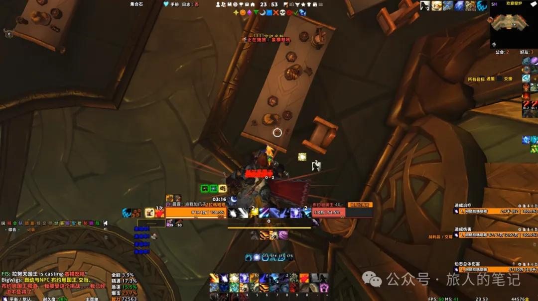 魔兽世界有酒同喝成就单刷攻略