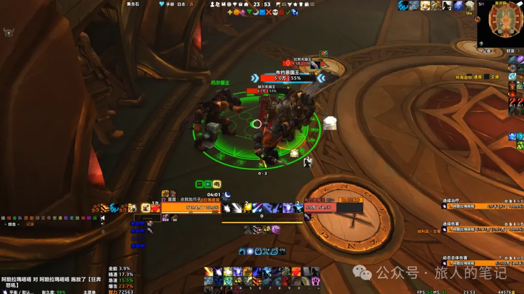 魔兽世界有酒同喝成就单刷攻略