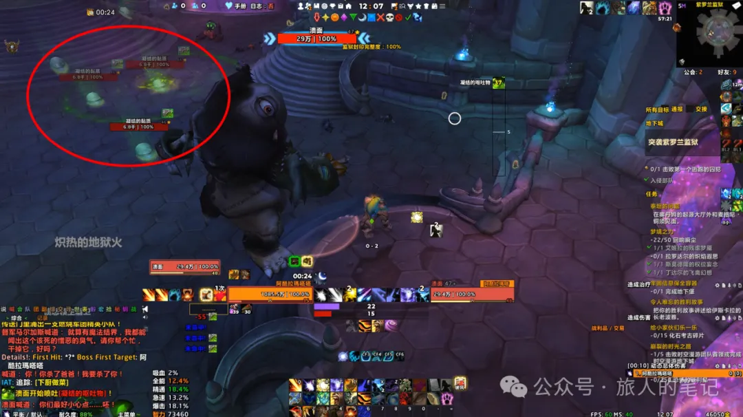 魔兽世界下厨做菜成就单刷攻略