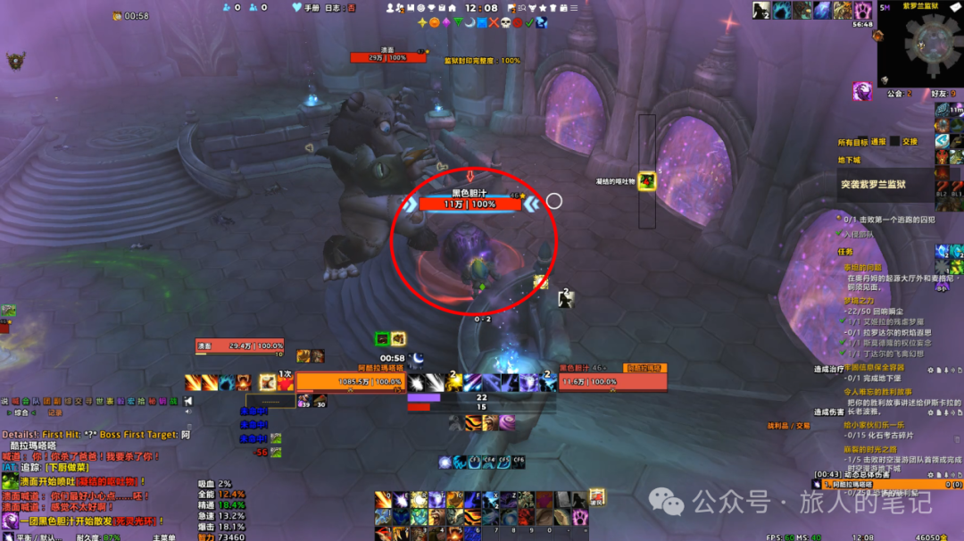 魔兽世界下厨做菜成就单刷攻略