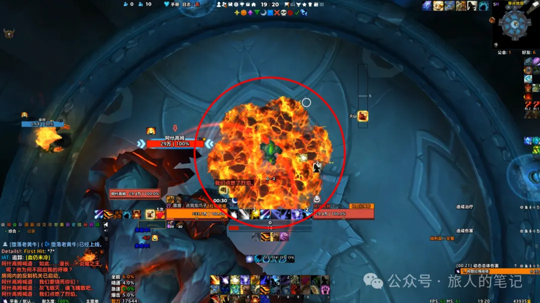 魔兽世界血仍未冷成就单刷攻略