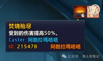 魔兽世界血仍未冷成就单刷攻略