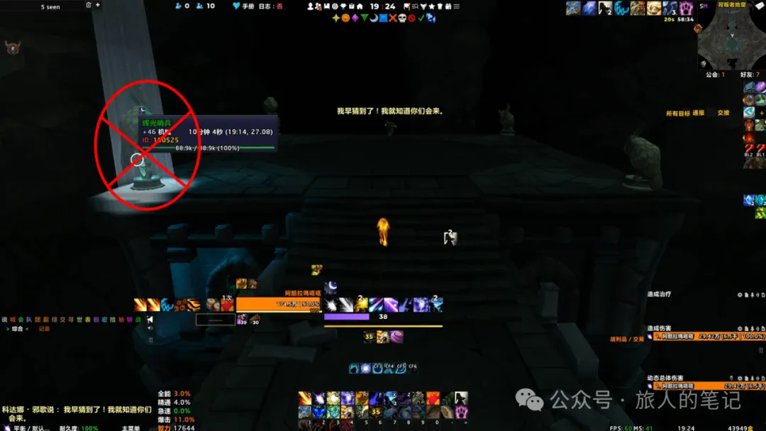 魔兽世界有人怕黑成就单刷攻略