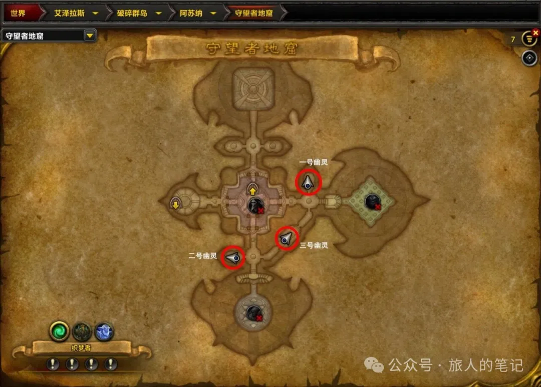 魔兽世界谁说幽灵不闪亮成就单刷攻略