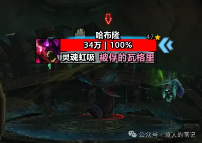 魔兽世界冥狱好进船夫难缠成就单刷攻略