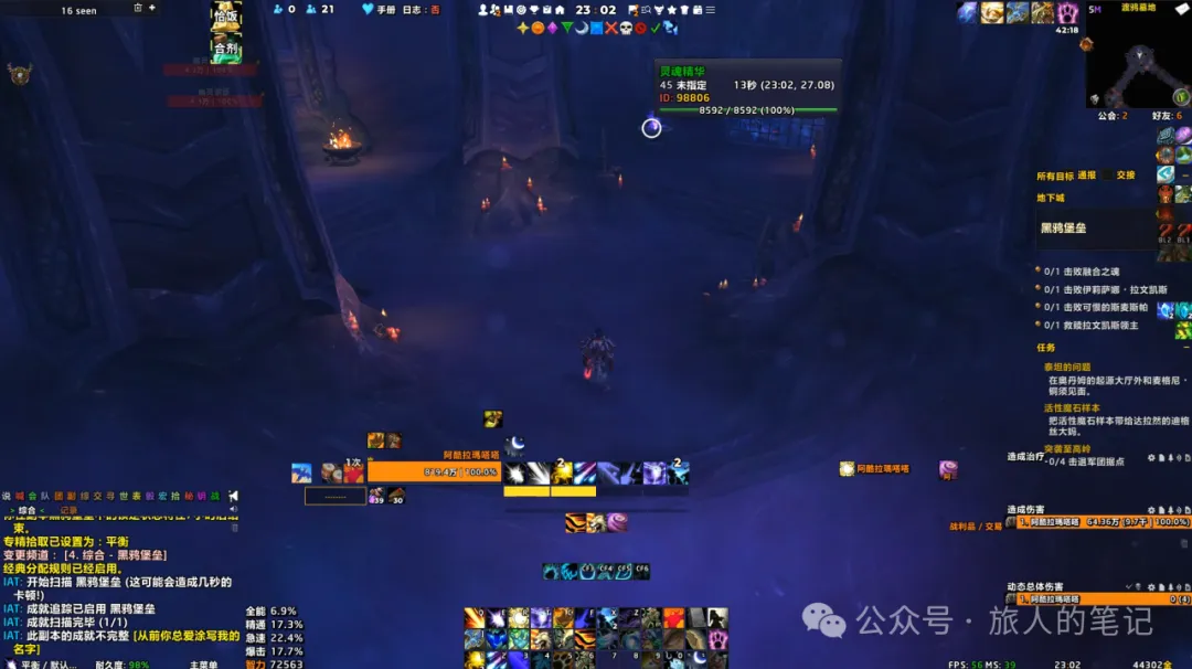 魔兽世界不幸的幽灵成就单刷攻略