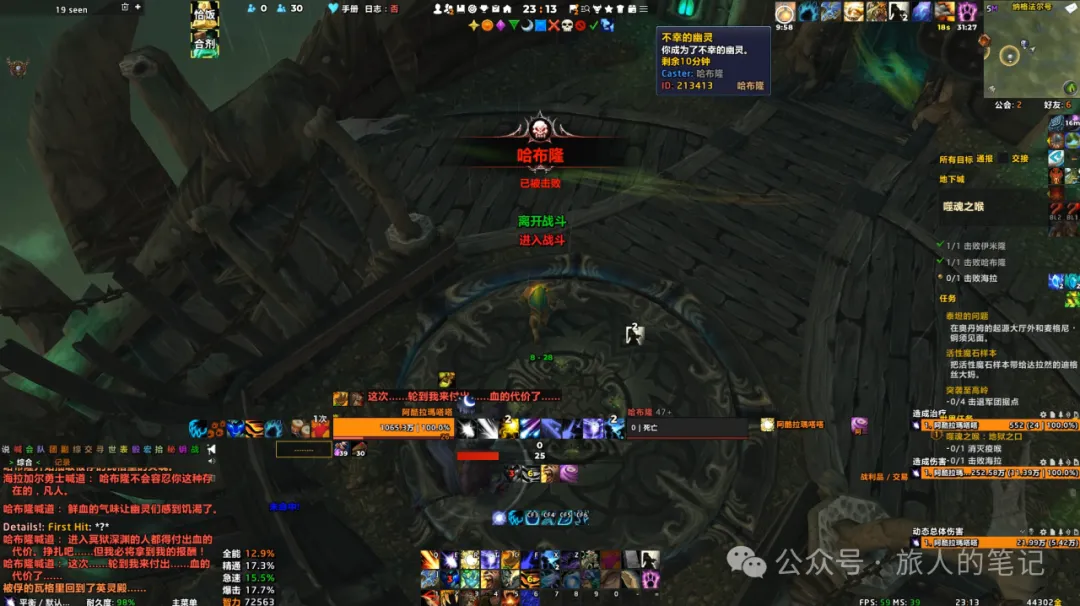 魔兽世界不幸的幽灵成就单刷攻略