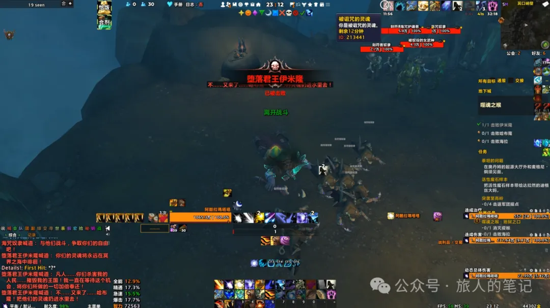 魔兽世界不幸的幽灵成就单刷攻略