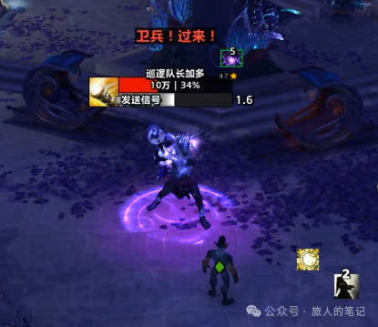 魔兽世界等待加多成就单刷攻略