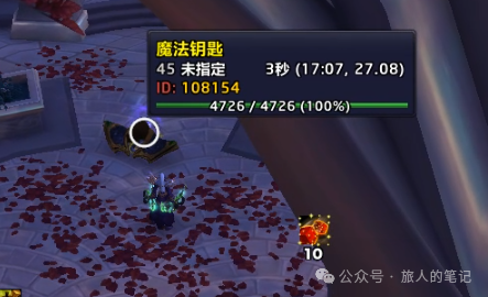 魔兽世界隔墙有耳成就单刷攻略