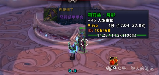 魔兽世界隔墙有耳成就单刷攻略