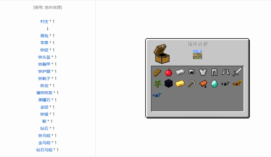 我的世界橡树树苗有什么用