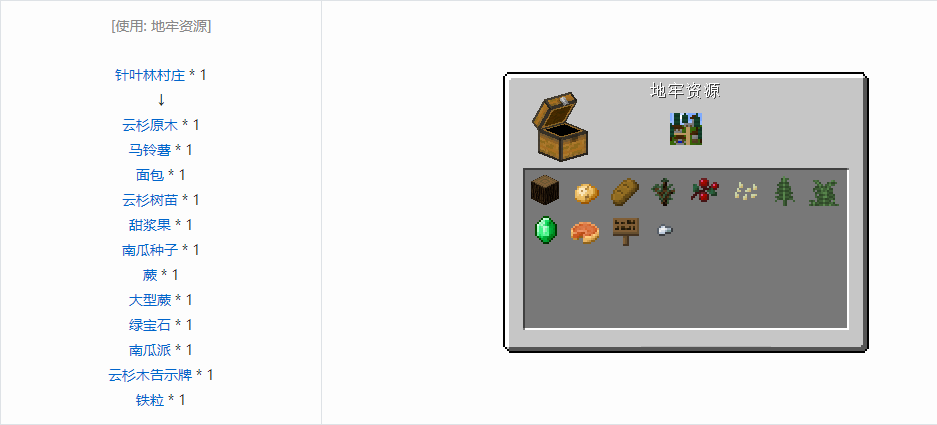 我的世界南瓜种子有什么用2025