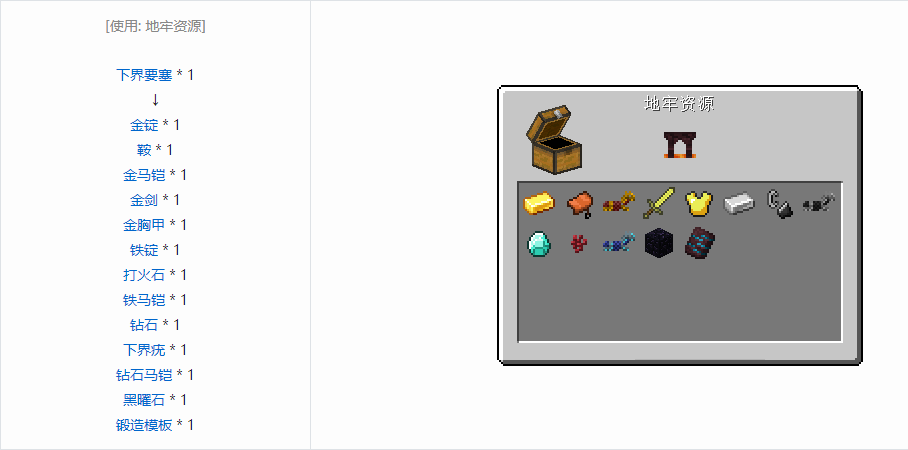 我的世界打火石有什么用2025