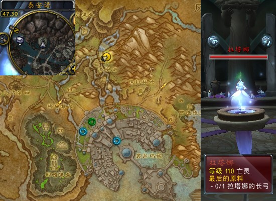 魔兽世界军团remix最后的原料任务攻略