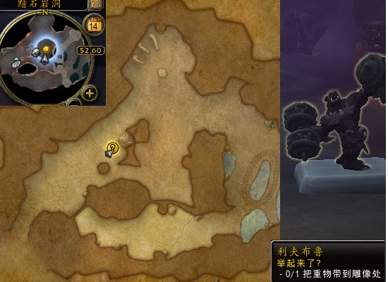 魔兽世界军团remix举起来了任务攻略