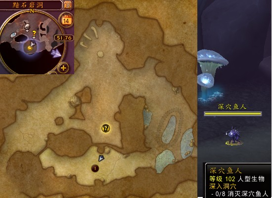 魔兽世界军团remix深入洞穴任务攻略