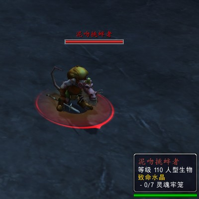 魔兽世界军团remix致命水晶任务攻略