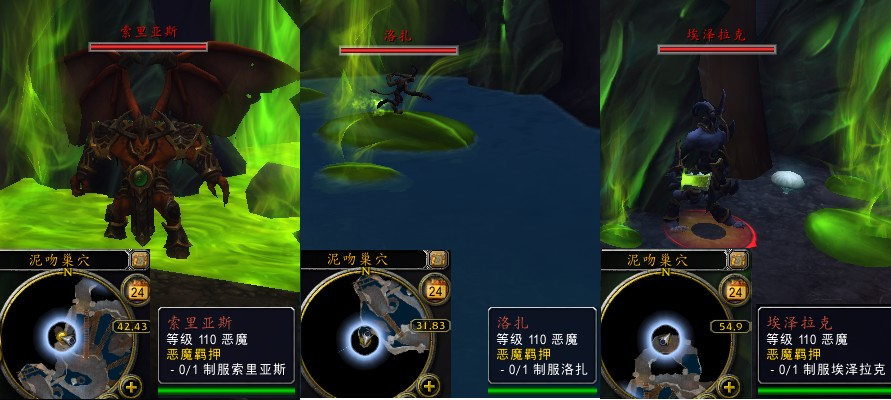 魔兽世界军团remix恶魔羁押任务攻略