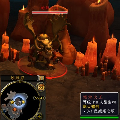 魔兽世界军团再临remix熄灭蜡烛任务攻略