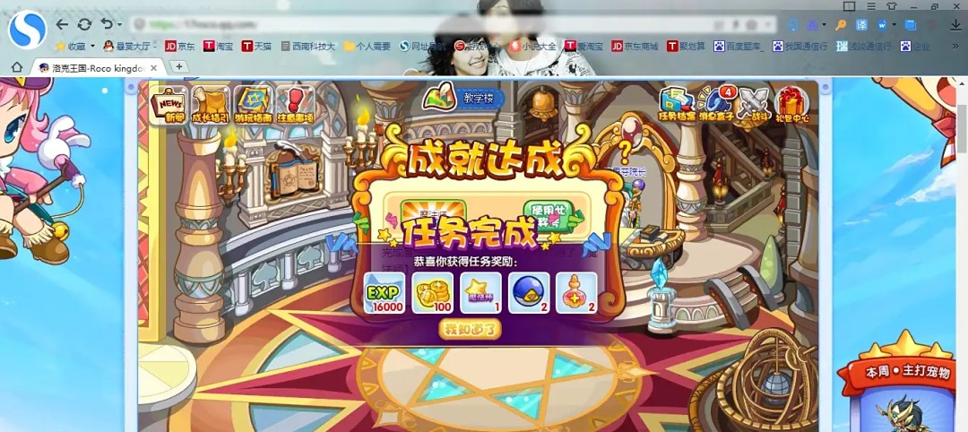 洛克王国大魔法师称号怎么得2026年