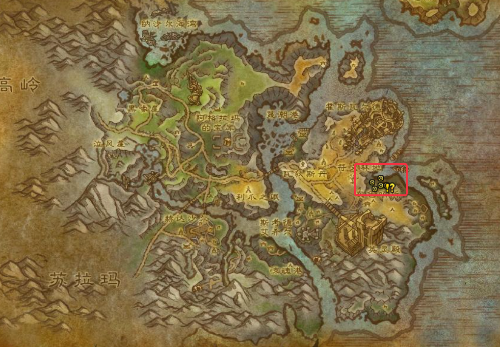 魔兽世界军团再临remix斩奸除恶任务攻略