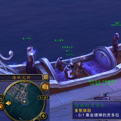 魔兽世界军团再临remix重整旗鼓任务攻略