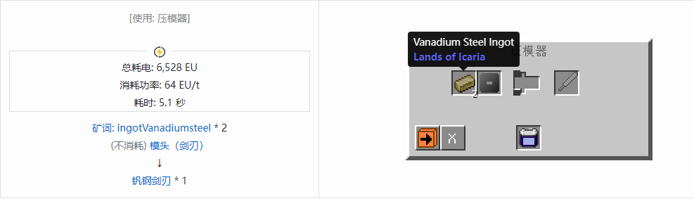 我的世界格雷科技社区版部件合成表大全