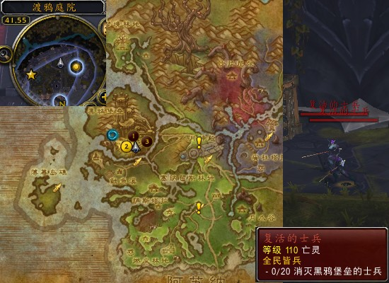 魔兽世界军团再临remix全民皆兵任务攻略