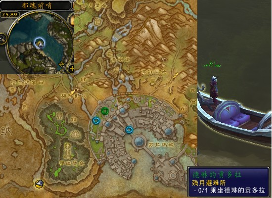 魔兽世界军团再临remix残月避难所任务攻略