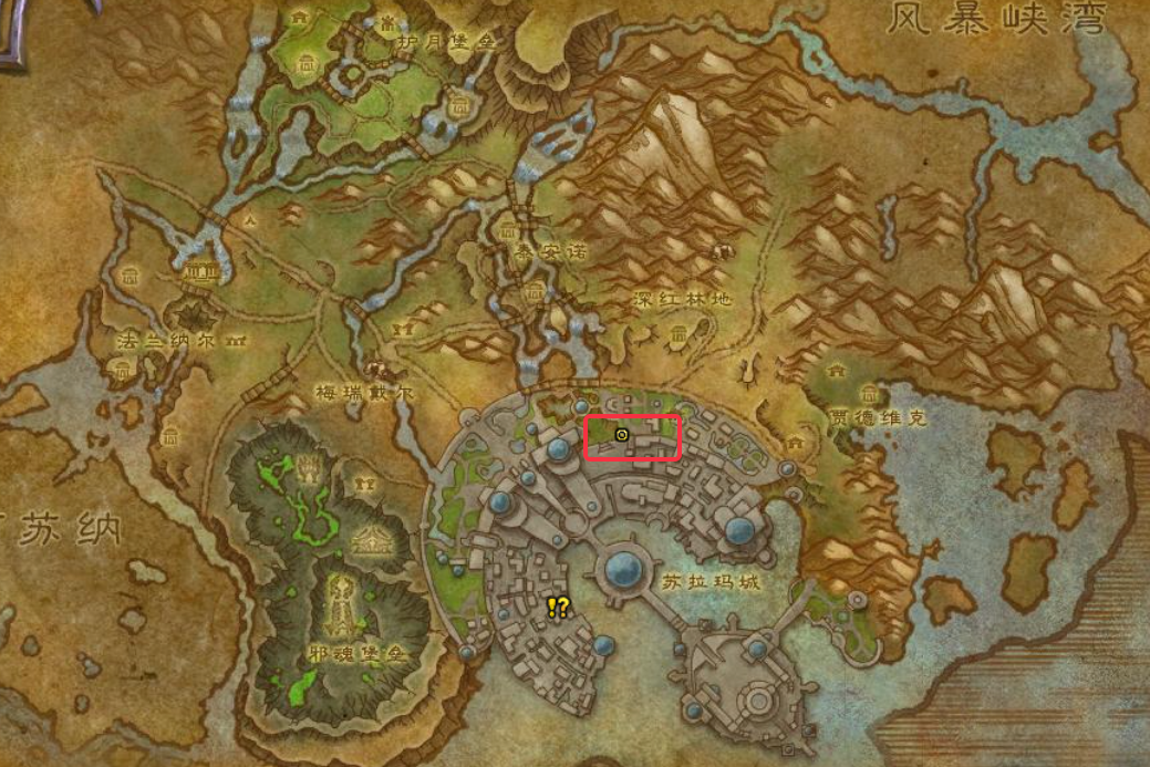 魔兽世界军团再临remix大收获任务攻略