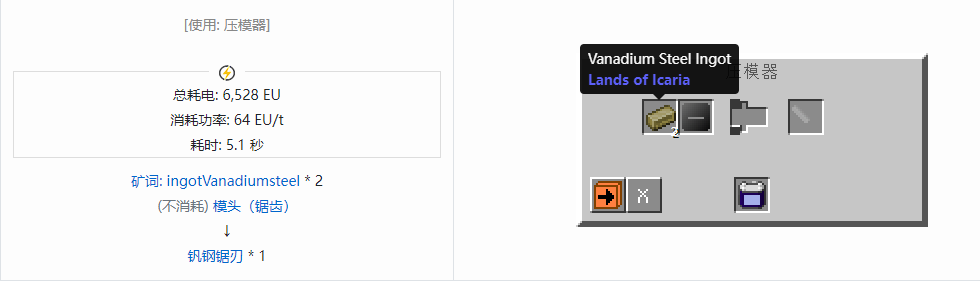 我的世界格雷科技社区版部件合成表大全
