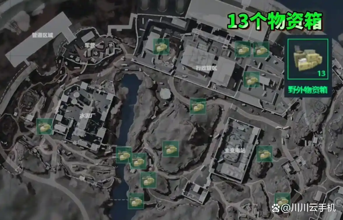 三角洲行动零号大坝野外物资箱位置在哪