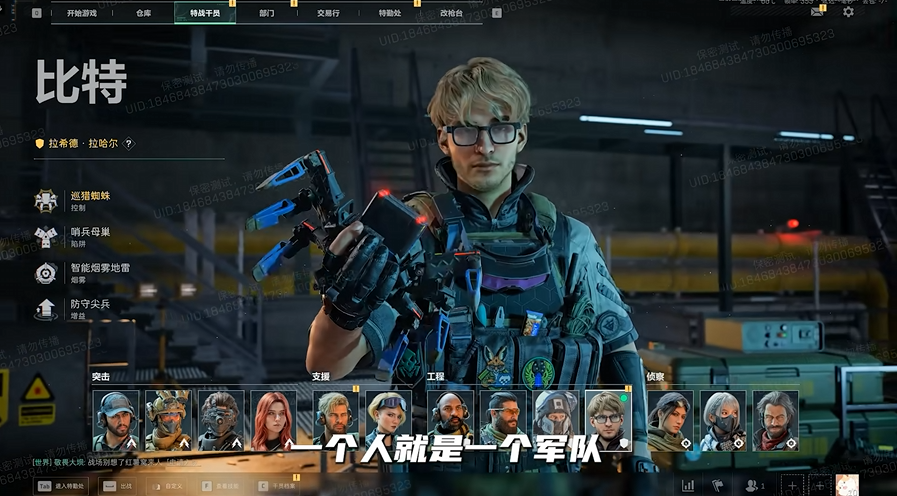 三角洲行动比特玩法攻略